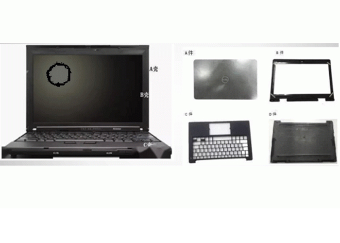 笔记本电脑注塑四大件代工