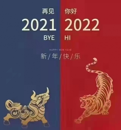 新年海报.jpg